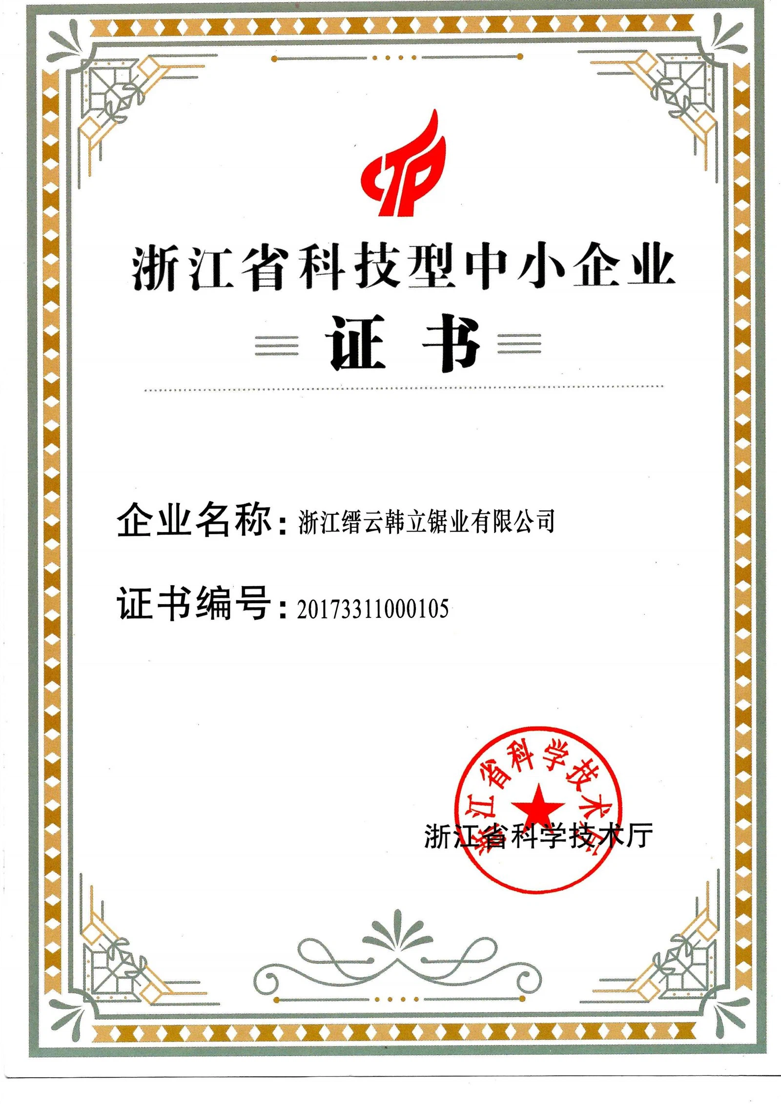 product-1600-2262 product-1600-2262